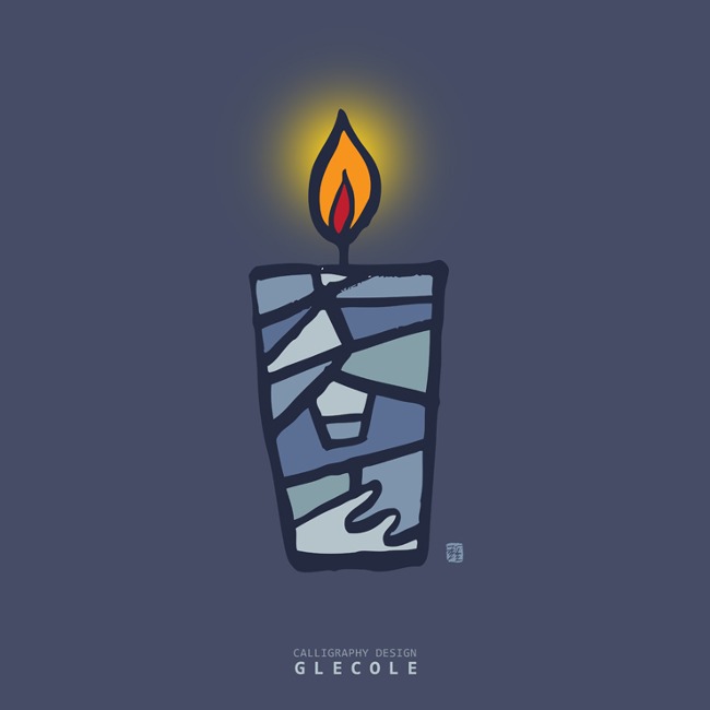 촛불
