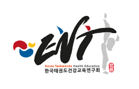 한국 태권도 건강교육연구회